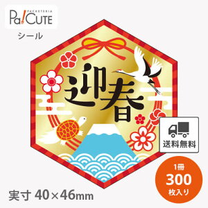 y}tij(C-651)zyP 9.1~×300z V[ ̑V[ x XebJ[ bsO  Mtg v[g   ĝ Ɩp މVN aV[ ÎV[ 