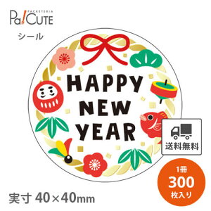 yHAPPY NEW YEARij(C-650)zyP 9.45~×300z V[ ̑V[ x XebJ[ bsO  Mtg v[g   ĝ Ɩp aV[ ÎV[ fR