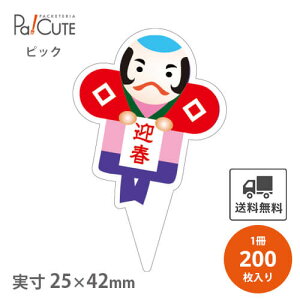 ysbN}t(D-563)zyP 13.75~×200z V[ ̑V[ x XebJ[ bsO  Mtg v[g   ĝ Ɩp މVN aV[ ÎV[ 