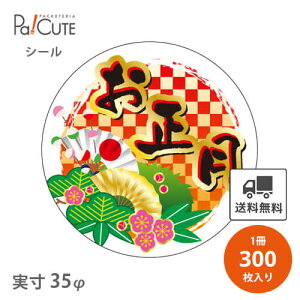 y(C-470)zyP 9.1~×300z V[ ̑V[ x XebJ[ bsO  Mtg v[g   ĝ Ɩp މVN aV[ ÎV[ fRV