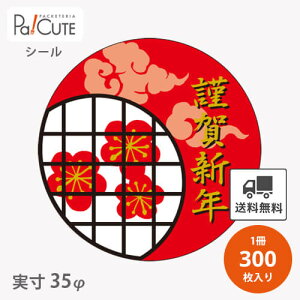 yމVN(C-296)zyP 6.85~×300z V[ ̑V[ x XebJ[ bsO  Mtg v[g   ĝ Ɩp މVN aV[ ÎV[ fR