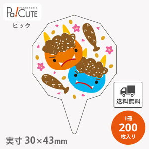 ysbNԋSS(D-564)zyP 13.75~×200zߕsbN bsbN sbN bsO  Mtg v[g  i P[L  fUCsbNp CxgsbN A\[g