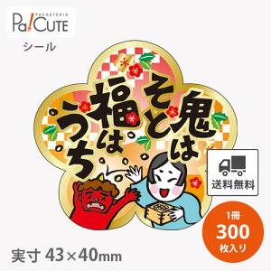 yS͂ƕ͂(C-618)zyP 9.1~×300zߕV[ bV[ V[ x XebJ[ bsO  Mtg v[g  i  ĝ Ɩp