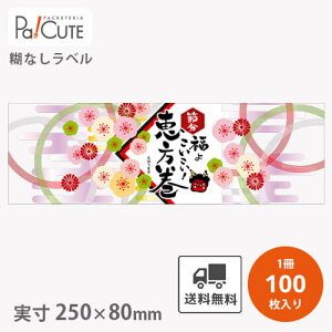 yb|(F-443)zyP 21.15~×100zߕV[ bV[ V[ x XebJ[ bsO  Mtg v[g  i  ĝ Ɩp