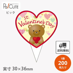 ysbN St.ValentineDay(D-536)zyP 14~×200zo^C sbN n[g bsO  Mtg v[g  َq mَq P[L XC[c  fUCsbNp Cxgsb