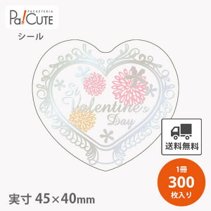 ySt.ValentineDay(C-570)zyP 9.45~×300zo^CV[ V[ n[g x XebJ[ bsO  Mtg v[g  َq mَq P[L XC[c  ĝ 