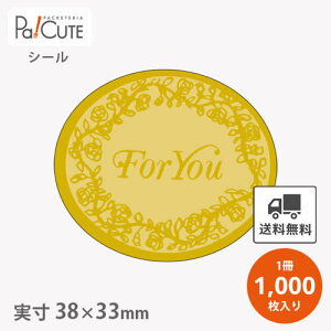 yFORYOU(C-244)zyP 3.35~×1000zo^CV[ V[ n[g x XebJ[ bsO  Mtg v[g  َq mَq P[L XC[c  ĝ Ɩp