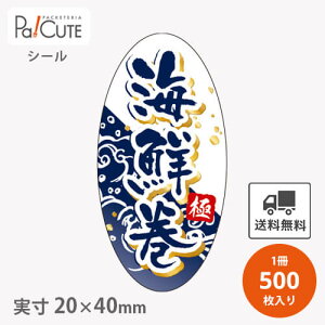 yCN(S-662)zyP 5.8~×500zߕV[ bV[ V[ x XebJ[ bsO  Mtg v[g  i  ĝ Ɩp