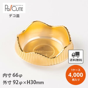 yP[Lg[iۉԁjRF-5zyP 24.8~×4000zP[Lg[ Ɩp P[Le fRM z[P[L fU[ge eCNAEg ĝėe mَq XC[ce g[ Mtg 