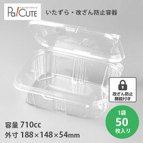 楽天市場】お弁当 バケツの通販