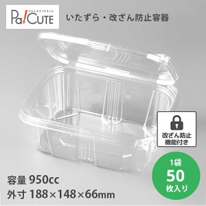 �|�C���g3�{�yPLS32�z�y���P�� 71�~×50���z�t�[�h�p�b�N ������h�~�e�� ��z�ٓ� ��������h�~ �f���o���[ �e�C�N�A�E�g �e�� ������� �e�� �Ɩ��p �����`�{�b�N�X �g���̂� �����`�P�[�X 