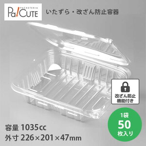 �yPLS35�z�y���P�� 90�~×50���z�t�[�h�p�b�N ������h�~�e�� ��z�ٓ� ��������h�~ �f���o���[ �e�C�N�A�E�g �e�� ������� �e�� �Ɩ��p �����`�{�b�N�X �g���̂� �����`�P�[�X �ٓ��� �y�� 