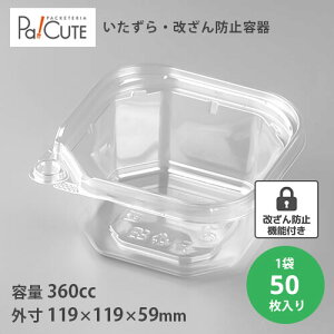 50%OFFEX[p[Z[ΏەiySR412BzyP 44~×50zt[hpbN z fU[gJbv P[Le P[L{bNX h~ fo[ eCNAEg e  e Ɩp 