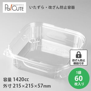 ySB1048BzyP 67~×60zt[hpbN h~e zٓ e rbOTCY 傫 傫 h~ fo[ eCNAEg p e  e Ɩp `{