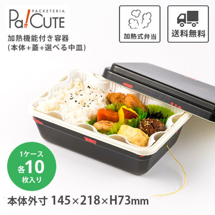 楽天市場】10%OFF・スーパーセール対象品【ナルホット10個入NK350AN 