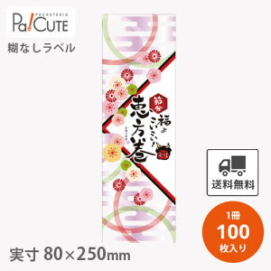 yb|c(F-442)zyP 21.15~×100zߕV[ bV[ V[ x XebJ[ bsO  Mtg v[g  i  ĝ Ɩp