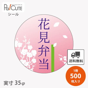 yԌٓ(C-0393)zyP 4.35~×500zԌV[ ԌV[ V[ x XebJ[ bsO  Mtg v[g  i  ĝ Ɩp