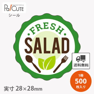 ySALAD(S-0551)zyP 4.5~×500zT_V[ ԌV[ ԌV[ V[ x XebJ[ bsO  Mtg v[g  i  ĝ Ɩp