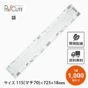 y[sAtFlbg()No.169 zyP 28.5~×1000zt tXp  tXpp    p oQbg Ntg Ɩp A eCNAE