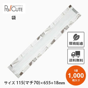 y[sAtFlbg()No.160 zyP 24.7~×1000zt tXp  tXpp    p oQbg Ntg Ɩp A eCNAEg 