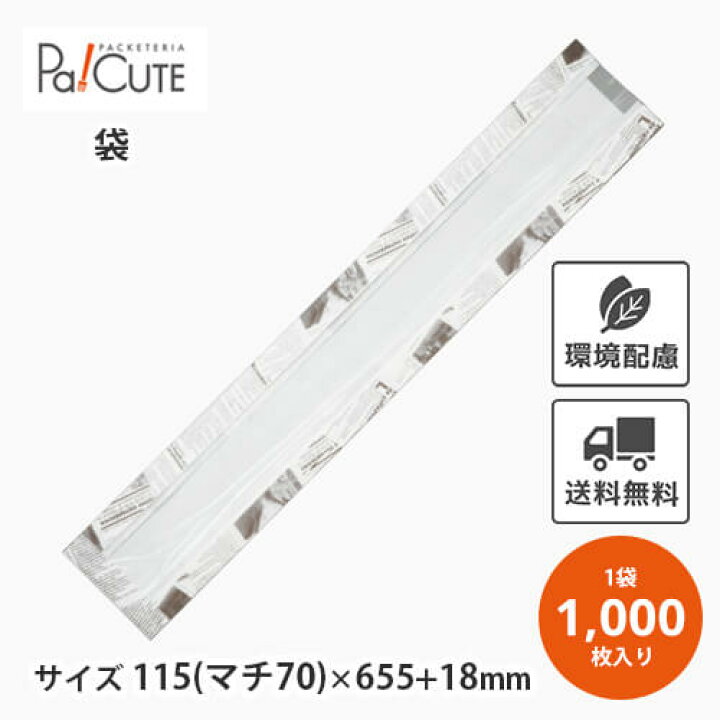 楽天市場】【ヨーロピアンフェネット(白)No.160 大】【枚単価 24.7円 