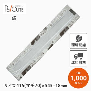 y[sAtFlbg()No.161 zyP 16.95~×1000zt tXp  tXpp    p oQbg Ntg Ɩp A eCNAEg 