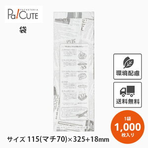 y[sAtFlbg()No.168 zyP 13.8~×1000zt tXp  tXpp    p oQbg Ntg Ɩp A eCNAE