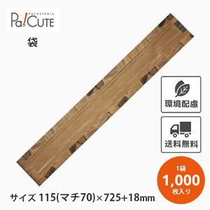 y[sAtFlbg()No.57 zyP 28.5~×1000zt tXp  tXpp    p oQbg Ntg Ɩp A eCNAEg