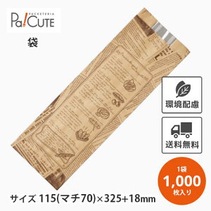 y[sAtFlbg()No.58 zyP 13.8~×1000zt tXp  tXpp    p oQbg Ntg Ɩp A eCNAEg