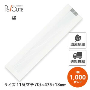 yntFlbg() No.116 zyP 14.2~×1000zt tXp  tXpp    p oQbg Ntg Ɩp A eCNAEg ĝ