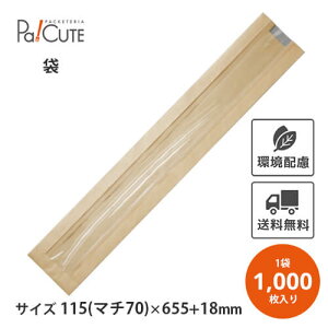 yntFlbg() No.104 zyP 24.5~×1000zt tXp  tXpp    p oQbg Ntg Ɩp A eCNAEg ĝ