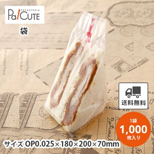 �����N�[�|���Ώەi�y�O�p�T���h No.70(K)�z�y���P�� 7.2�~×1000���z�T���h�C�b�`�� �T���h�E�B�b�`�� �T���h�C�b�` �� �Ɩ��p ������� ���� �������A�� �e�C�N�A�E�g �g���̂� �T���h�C�b