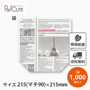 y[sATb ()zyP 11.7~×1000zAp Tb eCNAEgp  Ɩp   ϖ  A eCNAEg ĝ p ݎ 