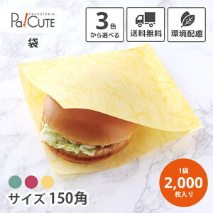 y~o[K[ 3FzyP 5.54~×2000zo[K[ no[K[   Ɩp    A eCNAEg ĝ ThCb`p p o[K[