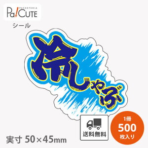 y₵(M-1450)zyP 4~×500z₵ ₵ԃV[ ₵ԗpV[ x Ɩp XebJ[ bsO  Mtg v[g    ĝ