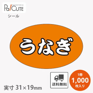 yȂ(M-1313)zyP 1.8~×1000zVpV[ ȂpV[ ȂV[ VV[ yp̓ ȏdV[ ȘV[ x Ɩp XebJ[ bsO  Mtg v[g