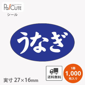 yȂ(M-1185)zyP 1.7~×1000zVpV[ ȂpV[ ȂV[ VV[ yp̓ ȏdV[ ȘV[ x Ɩp XebJ[ bsO  Mtg v[g