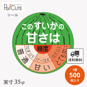 ŷ̊Â(H-0301)zyP 3.75~×500zxV[ xpV[ Â x Ɩp XebJ[ bsO  Mtg v[g    ĝ