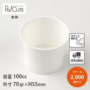 yPC-100F { n 2000zyP 8.25~×2000zACXJbv ĝ Ɩp Xܗp  WF[gJbv ACXe ACXN[ fU[g WF[g ACXN[Jbv fU[