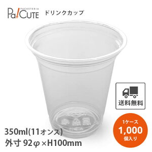 yHR-HTB11 PETJbv 92azyP 18.5~×1000zhNJbv ĝ Ɩp 350cc 350ml 11IX 11oz vJbv Jbv ĝăJbv  NAJbv Rbv vX`bNJbv
