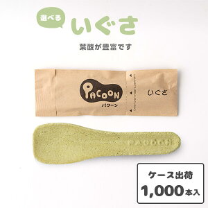 yHׂXv[(PACOON) 5̖zHׂXv[ HׂH HׂJg[ Xv[^NbL[ NbL[ ɂ₳ GR eCNAEg A Cxg 킢