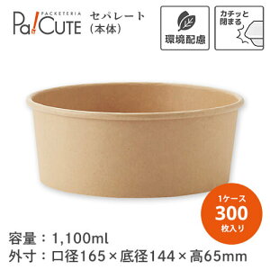 yHEIKO Nt[hJbv 1100ml Wzt[hJbv ĝ  ĝĕٓe N NtgJbv eCNAEg e  A ĝėe Ɩp `{bNX Jt