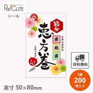 ybk(C-0574)zyP 10.45~×200zߕV[ bV[ V[ x XebJ[ bsO  Mtg v[g  i ܂ S  ĝ Ɩp