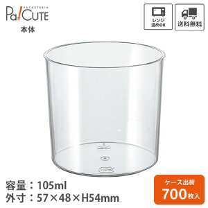 ysJbv ϔM  57×48×54HzyP 35.5~×700zfU[gJbv ĝ Ɩp vX`bN fU[ge vJbv [[e ptF e eCNAEg ĝėe v