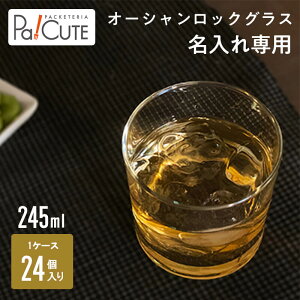 yI[VbNOX(245ml)zRbv OX bNOX  S O Ɩp 245ml 245cc 8oz 8IX 24 LOi NLO H v[g Mtg  I[ht@b