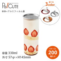 楽天市場】缶シーリングマシンの通販