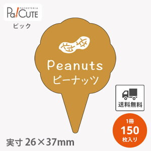 ysbNs[ibc(D-0321)zyP 16~×150z s[ibc sbN s[ibcsbN P[LsbN XC[c ̑i bsO  Mtg v[g   ĝ Ɩp 