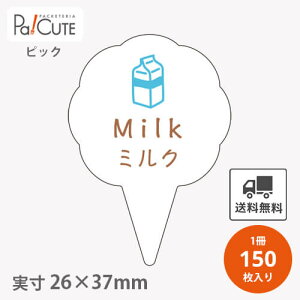 ysbN~N(D-0330)zyP 16~×150z ~N sbN ~NsbN P[LsbN XC[c ̑i bsO  Mtg v[g   ĝ Ɩp 