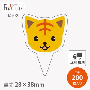 ysbN˂(D-0592)zyP 13.7~×200z ˂ sbN ˂sbN L  P[LsbN XC[c ̑i bsO  Mtg v[g   ĝ Ɩp 