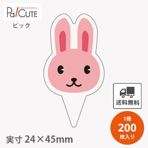 ysbN(D-0593)zyP 13.7~×200z  sbN sbN  P[LsbN XC[c ̑i bsO  Mtg v[g   ĝ Ɩp 